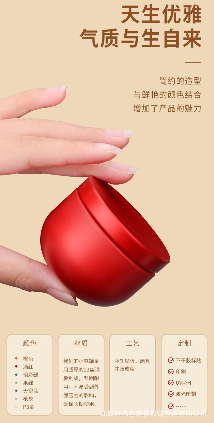 Small portable tea canister with inner lid, empty can, iron can, small can tea box, iron box, business gift pic 4