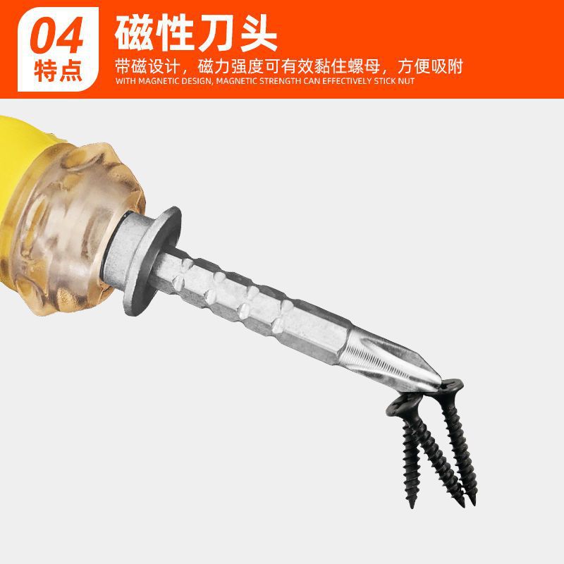 2-yuan department store transparent radish head telescopic three-in-one high-hardness small screwdriver flat-head cross screwdriver for character lifting Application Scenario