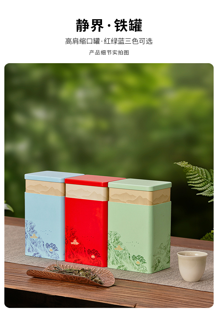 New tea canister, 2.5 jin for black tea and green tea, universal tea tin box, tinplate sealed metal can, empty can pic 5