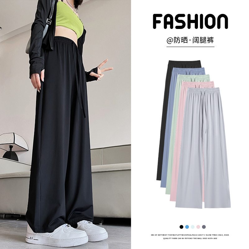 Strict Selection Of Ice Silk Wide-Leg Pants Summer Thin Sunscreen Pants Women Casual Simple Loose Sports Women's Straight Leg Pants Application Scenario