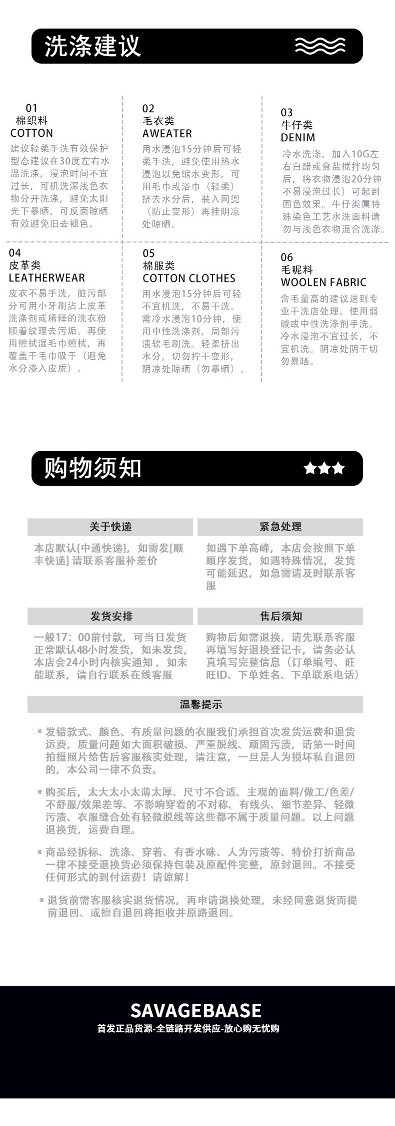 SAVAGEBASE Street color-block motorcycle short-sleeved T-shirt 26 Summer New hiphop sports lapel jersey for men pic 18