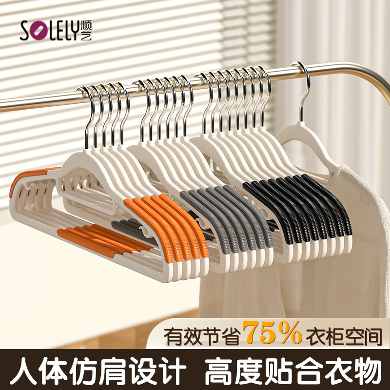 批发衣架家用挂衣无痕防肩角晒衣撑衣柜护衣架子晾衣服防滑凉衣架