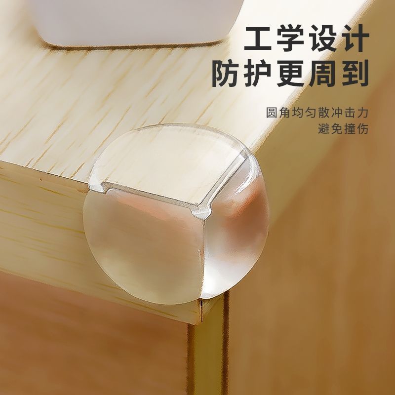 防撞角实物图