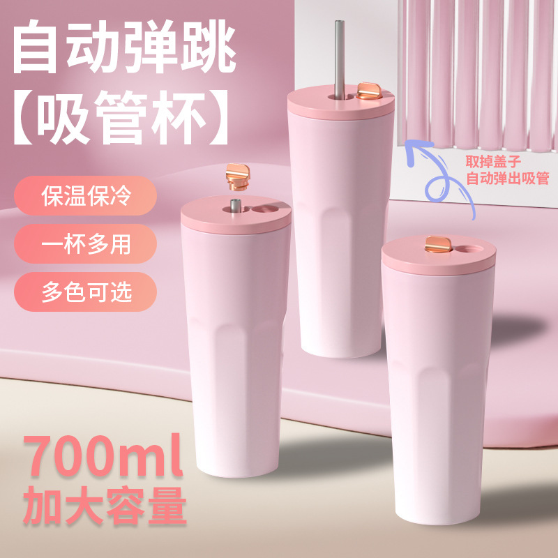 2024新款大容量不锈钢保温杯自动弹跳咖啡杯双层真空学生情侣水杯