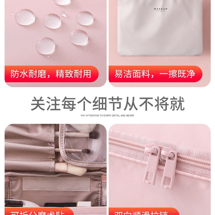 化妆包/箱包化妆包/化妆包，防水/洗漱包/化妆品袋细节图