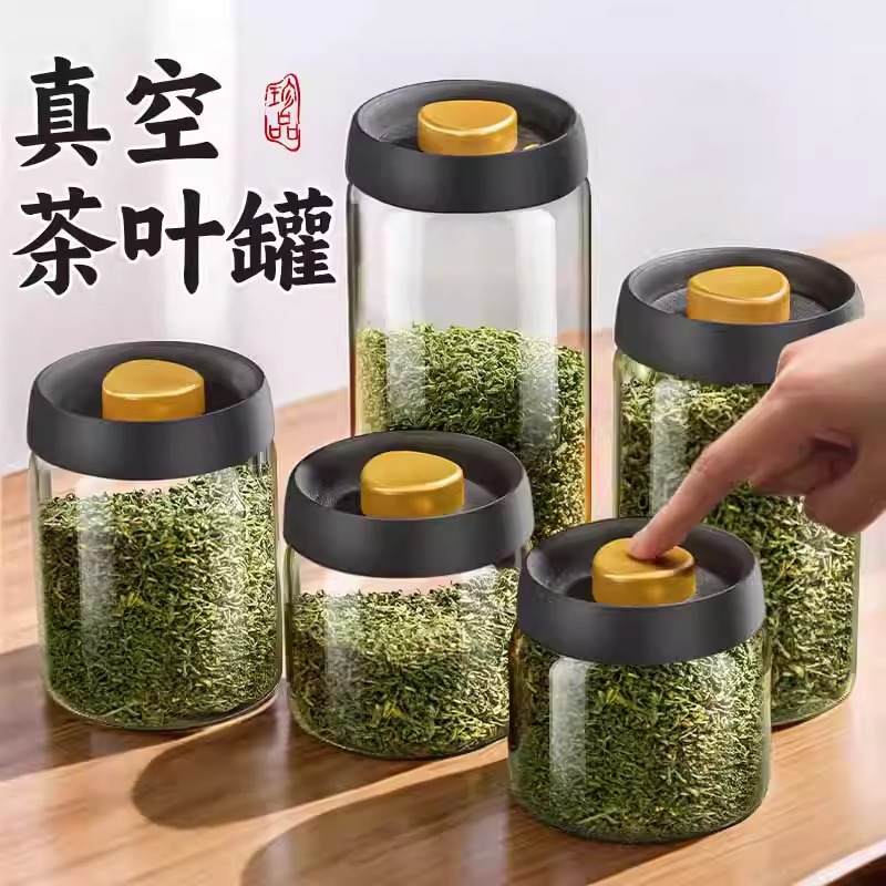 Vacuum-sealed tea cans, food-grade glass sealed cans, large-capacity coffee cans, coffee bean sealed cans Specification image