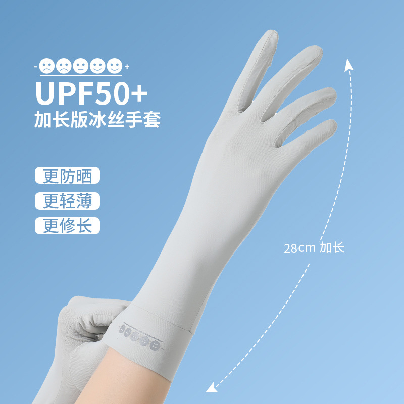 UPF50+ extended sun protection gloves for women, thin, breathable, cool, quick-drying touch screen outdoor cycling gloves, UV protection