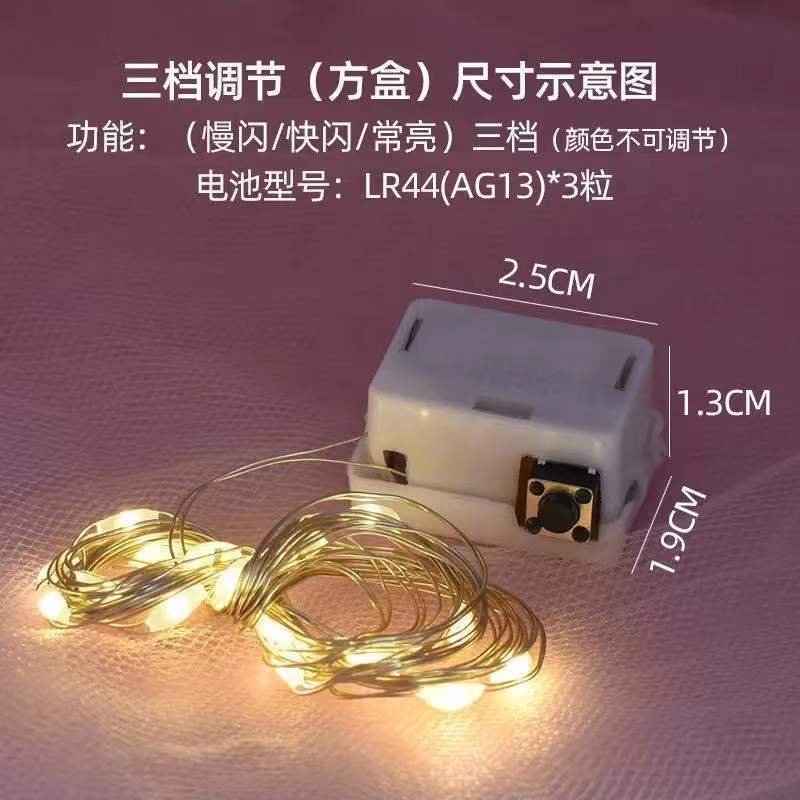 Bulk wholesale of LED button battery small white boxes, colorful flower light strings, Christmas tree decoration copper wire atmosphere string lights Application Scenario