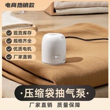 Household 50W electric air pump, swimming ring, swimming pool low-pressure air pump, factory direct sales, inflatable bed pic 19