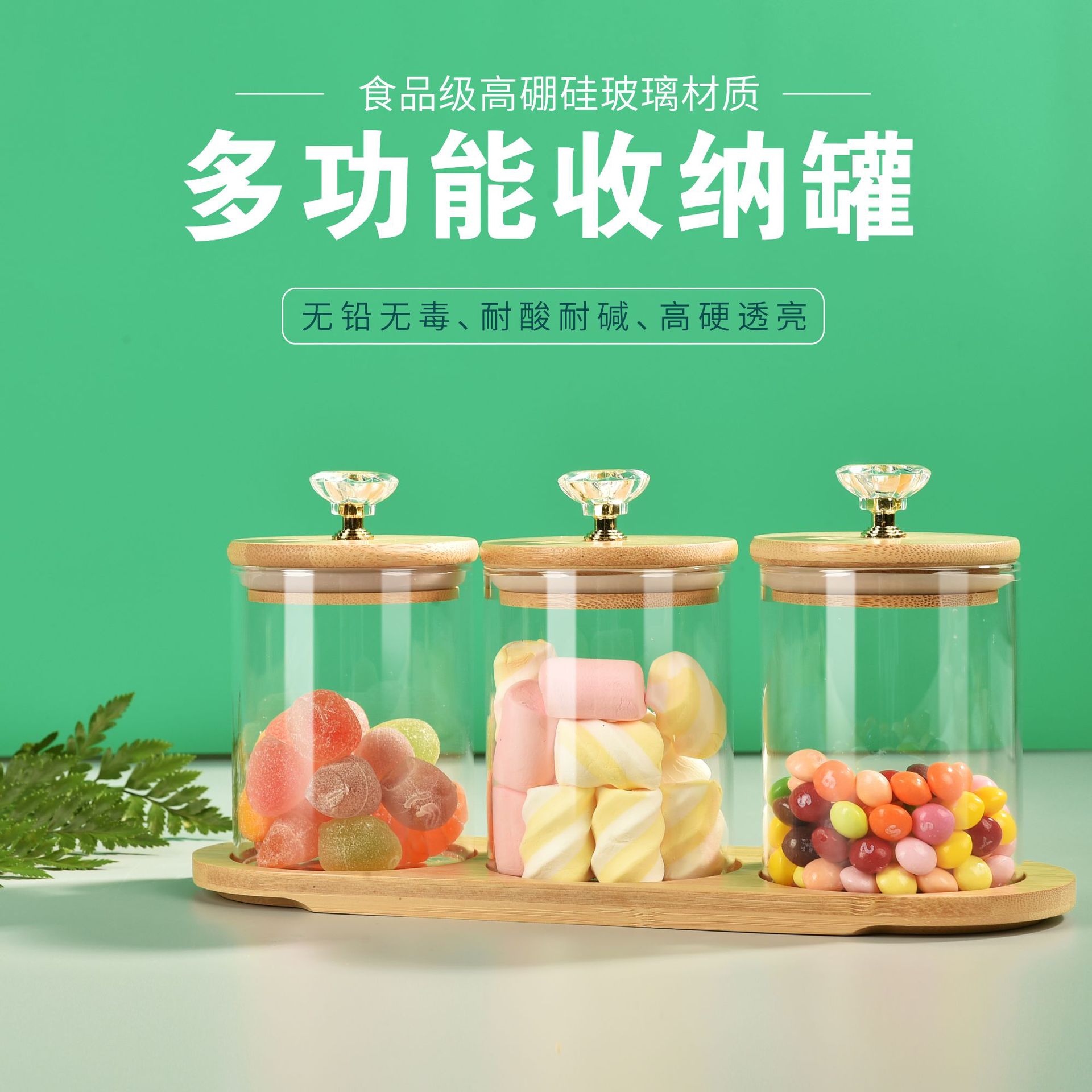 Wholesale Snack Candy Moisture-Proof Glass Storage Jar Set Diamond Cover Food Kitchen Multi-Functional Seasoning Storage Jar details Picture