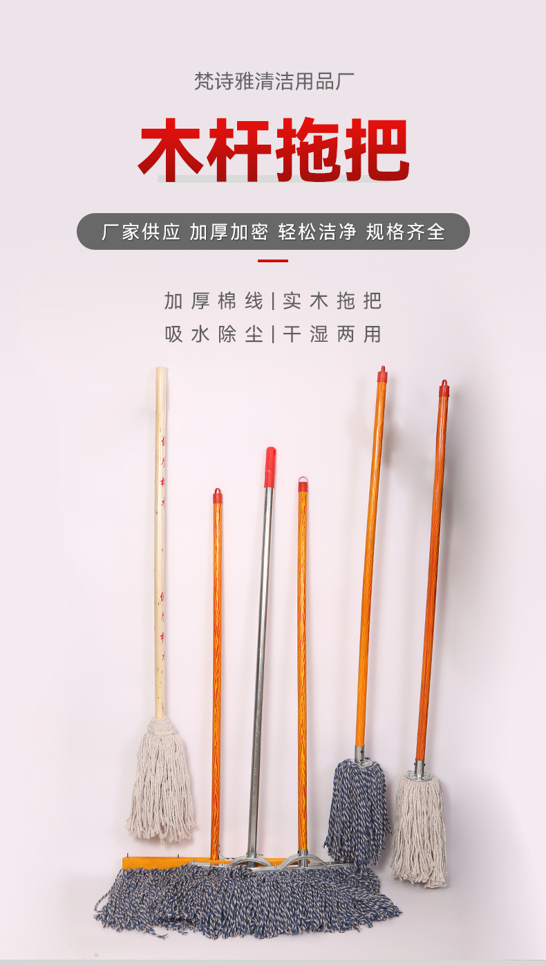批发棉线吸水拖把 墩布手洗拖布平板拖把 平拖宽头加长杆大拖把详情2