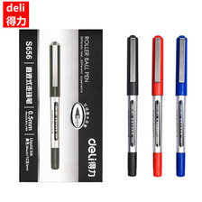 得力S656直液式走珠笔0.5黑色中性笔学生考试用笔办公财务签字笔