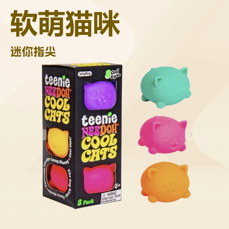 Cross-border soft and cute cat mini Fingertip TPR Pinch Fun Stress-relieving toy, an outdoor stress-relieving wonder