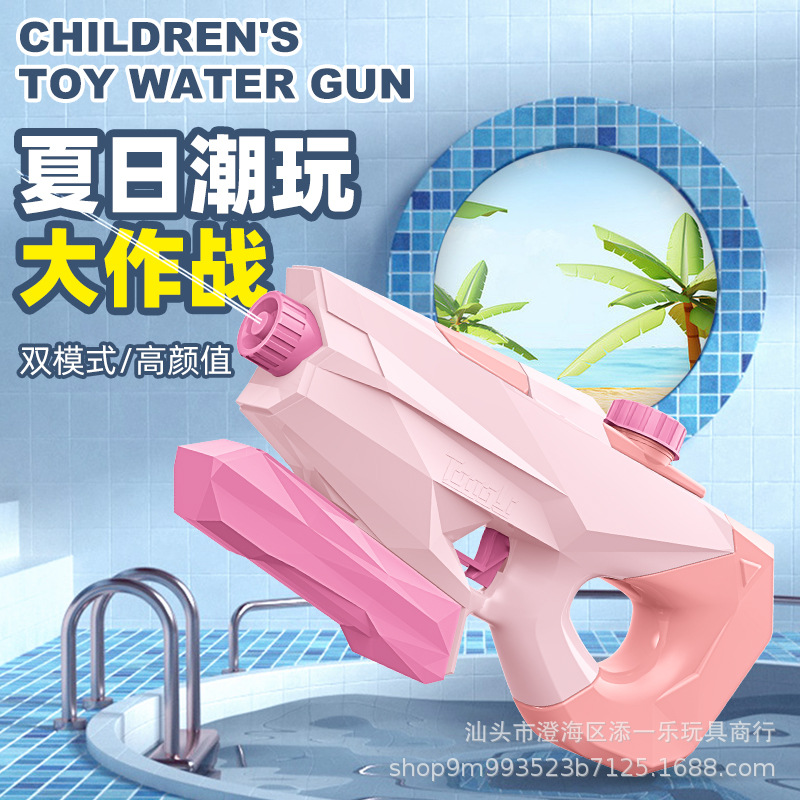 Water gun children splashing beach toys small water gun wholesale water festival pump type water gun toys large stall