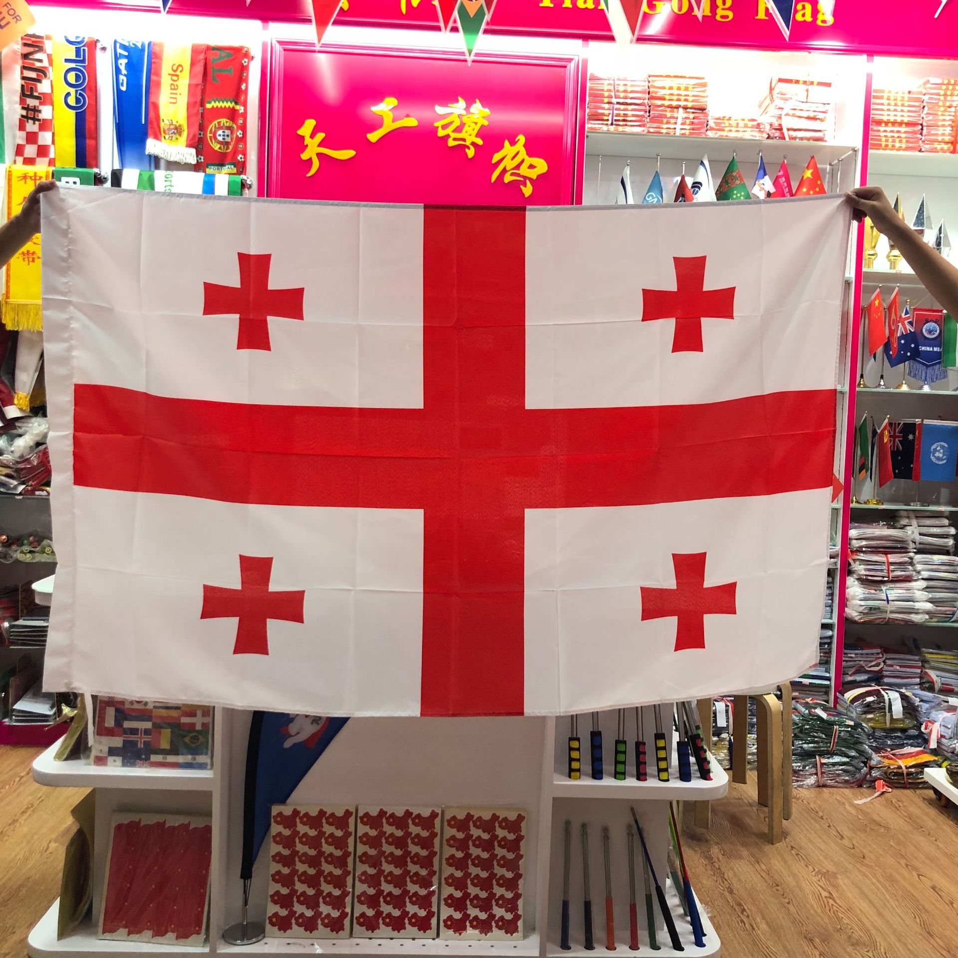 跨境专供4号格鲁吉亚旗帜 世界各国国旗有货 国旗四号90X150厘米