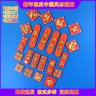 3D立体冰箱贴定制跨境亚马逊吸塑立体冰箱贴磁性贴磁吸冰箱贴定制详情1