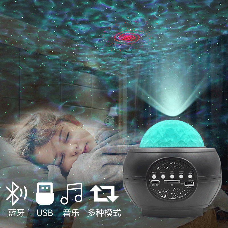 跨境蓝牙星空/投影仪舞台激/音乐水纹星空产品图