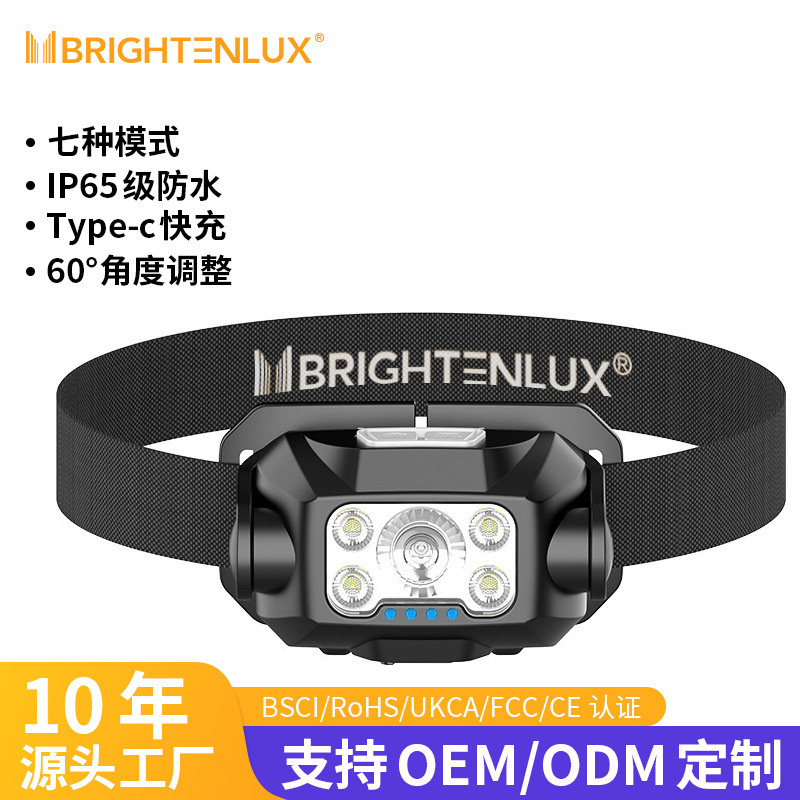 福朗IP65级防水60°调节led头灯三色多功能充电钓鱼头戴式电筒