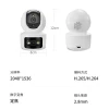 Camera monitoring, dual-screen wireless wifi home monitor, remote mobile phone with voice, 360-degree night vision Application Scenario
