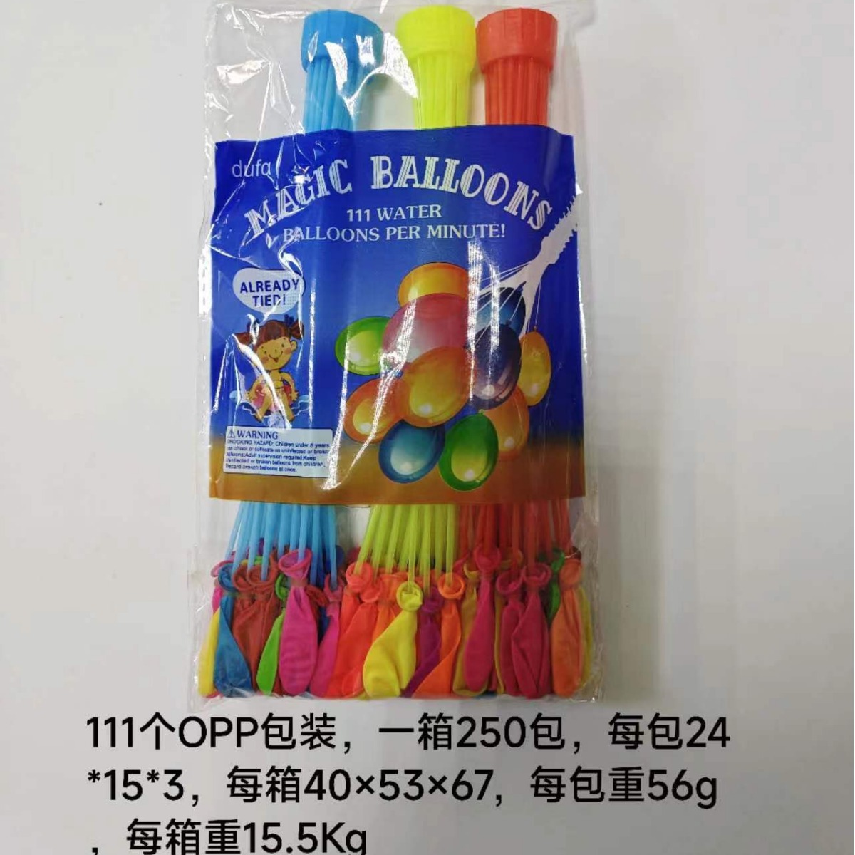 import细节图