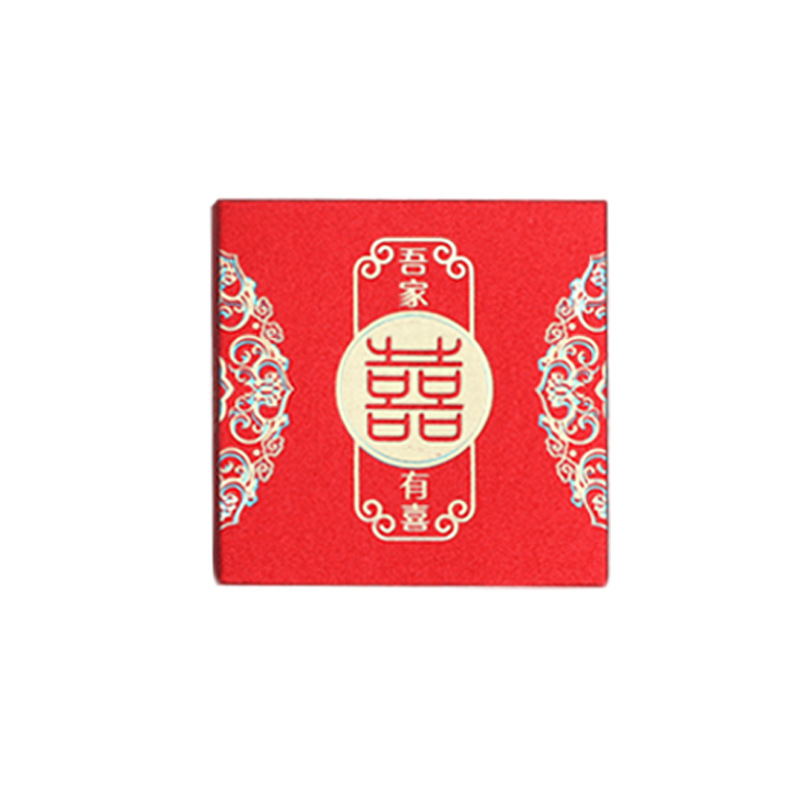 新年红包/红包/红包2025/创意红包/结婚接亲小红包白底实物图