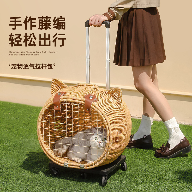 Cat bag Portable pet trolley suitcase Bamboo woven suitcase Dog bag High appearance level anti-stress cat backpack