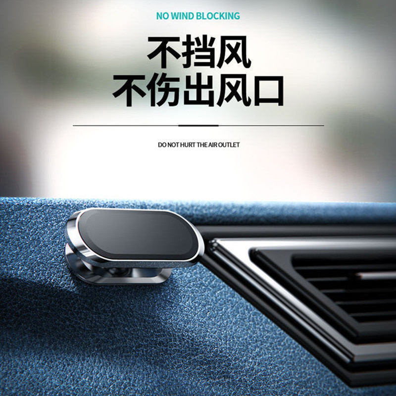 汽车手机支架/手机车载支架/手机车载导航支架/车载手机支架/电动车手机支架产品图