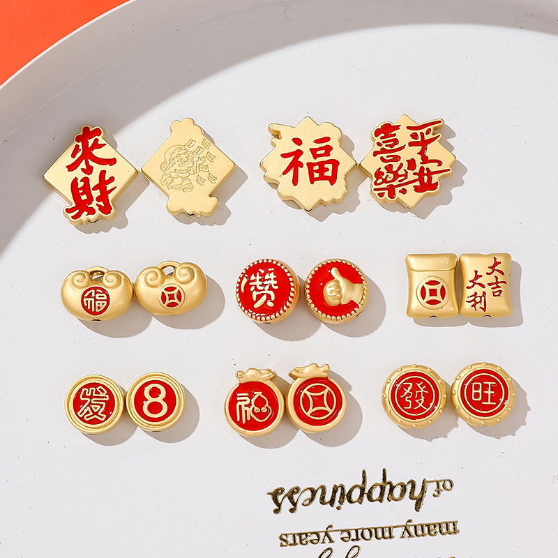 diy饰品实物图