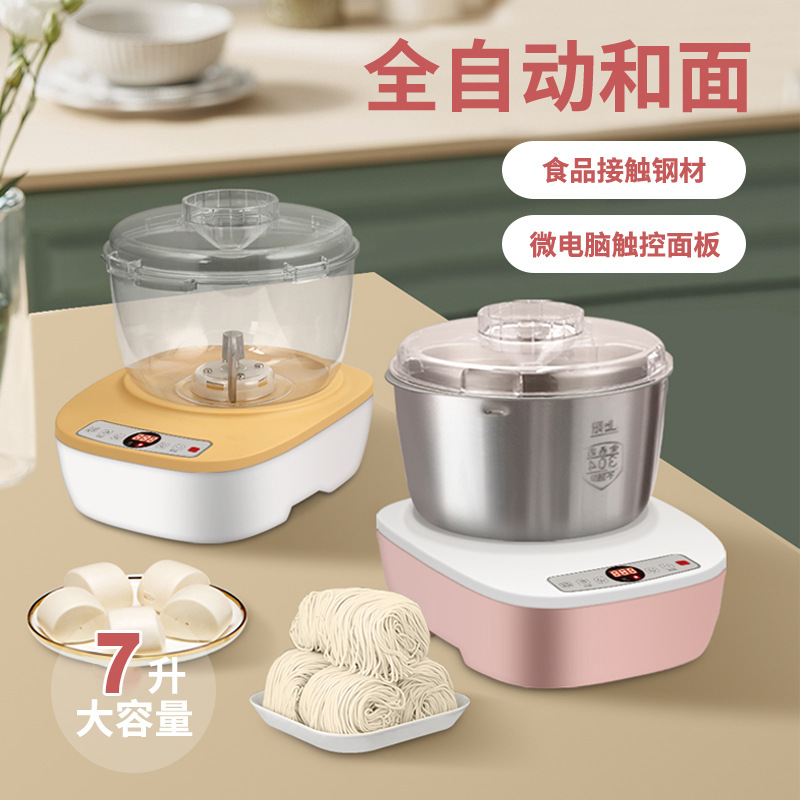 Home Automatic Bread Machine Steamed Bread Machine And Flour Machine Cook Flour Fermentation Wake Face Alive Face One Kneading Machine