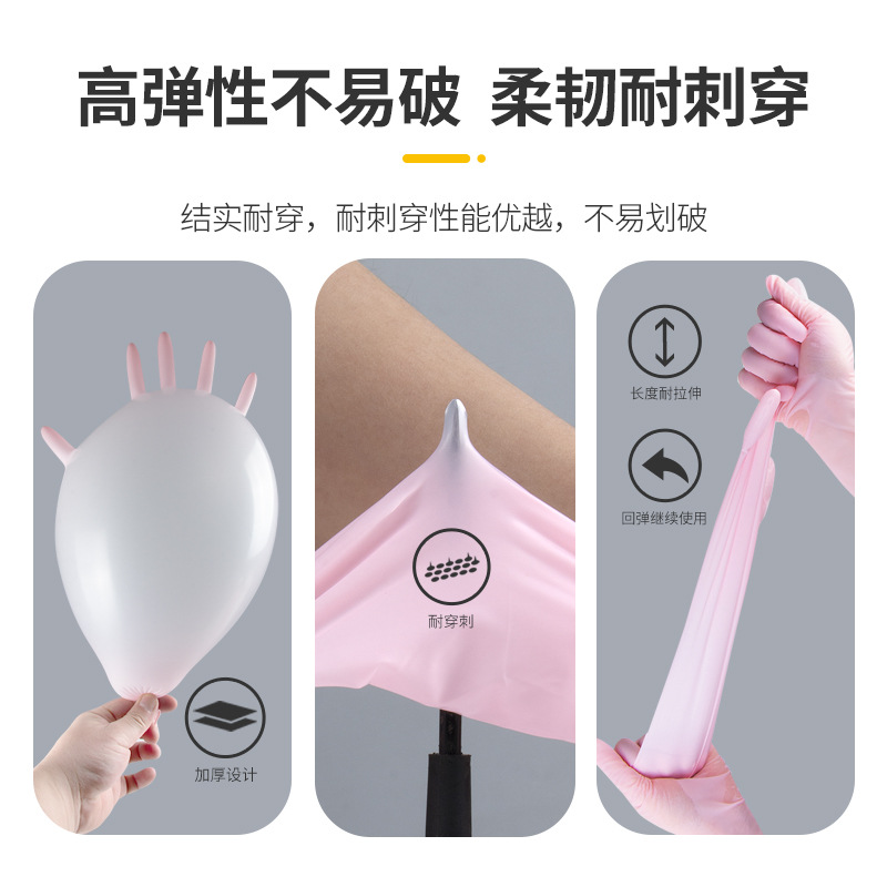 家务手套实物图