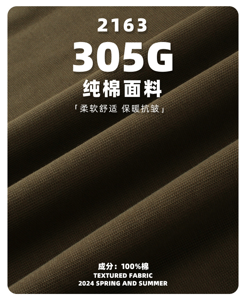2024秋季街头潮牌拼接假两件长袖t恤男宽松ins休闲长袖情侣款卫衣详情3