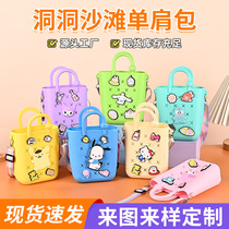 DIY Cave Bag Cute accessories Summer beach vacation Tote bag Color Cave bag DIY beach bag Jelly bag Cave Music silicone bag