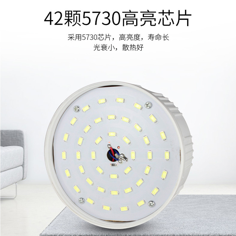 定制太阳露营/音响应急灯/摆摊夜市野营白底实物图