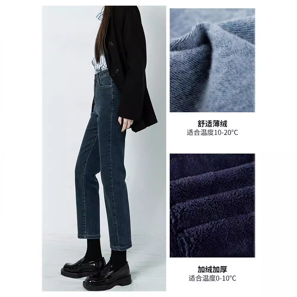 Straight Leg Jeans Women Spring Summer 2024 New Lean High-Waisted Large Size Fat Mm Nine Minutes Small Smoke Pipe Pants details Picture