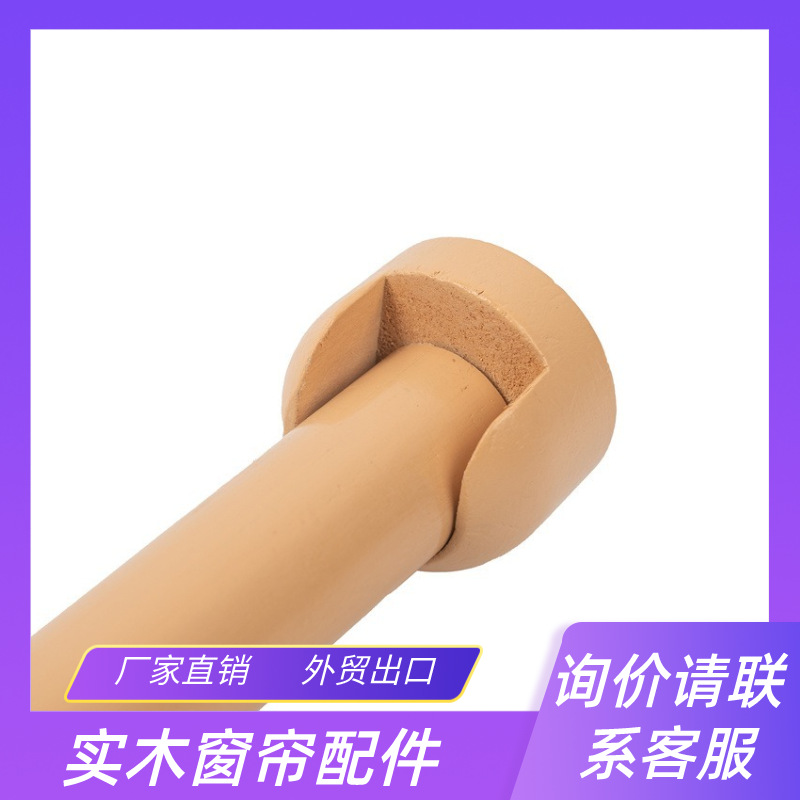 装饰头罗马杆窗帘杆堵头窗帘古典装饰头罗马杆堵头窗帘杆装饰