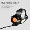 New cross-border XPE+COB dual-source strong headlight, USB charging fishing light, outdoor head-mounted mini headlight Specification image