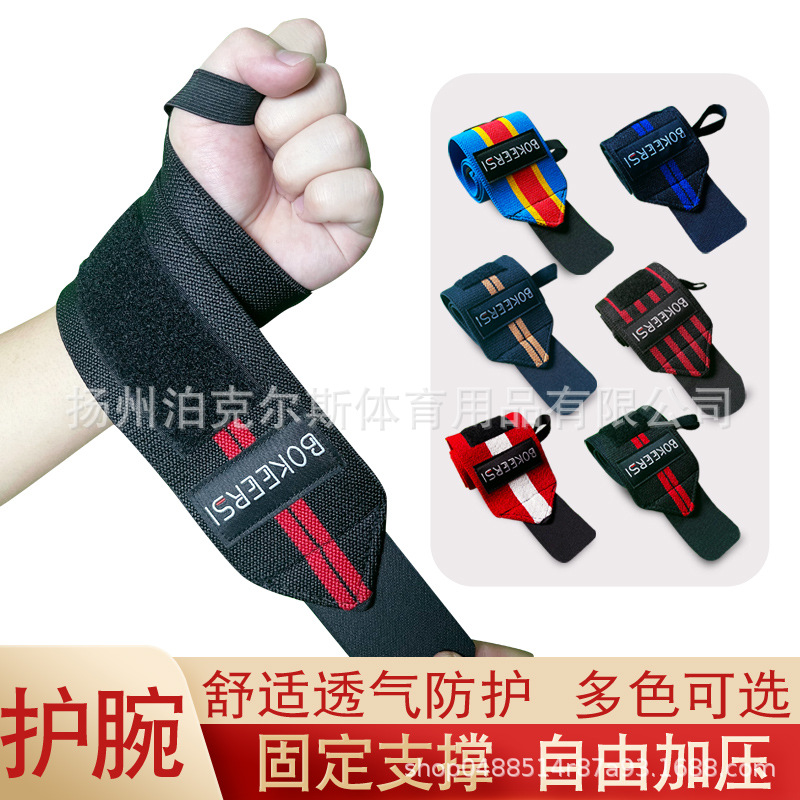 医疗器械产品图
