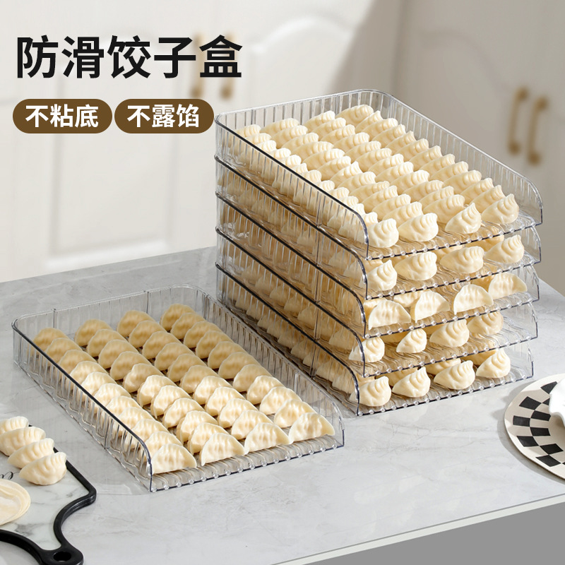 The dumpling cover curtain is non-stick. It is a household food-grade dumpling box. It is thickened in the refrigerator and can be stacked in the kitchen for storage details Picture