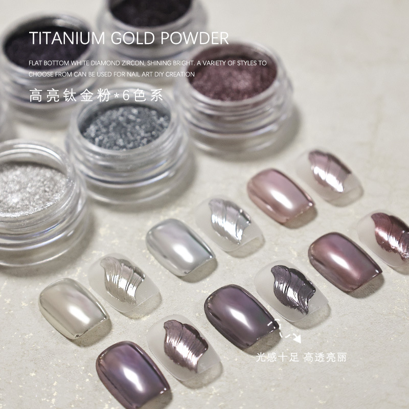 Nail polish high-gloss titanium powder, magic mirror powder, mirror flour, rose gold and silver titanium powder, electroplated nail metal titanium powder