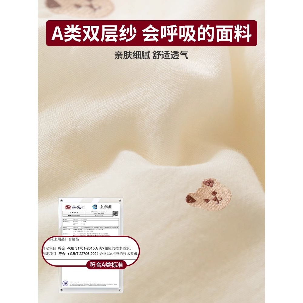 Class A double-layer yarn soybean fiber quilt, thick winter quilt, single spring and autumn quilt, children's cotton quilt, quilt core, summer cooling quilt details Picture