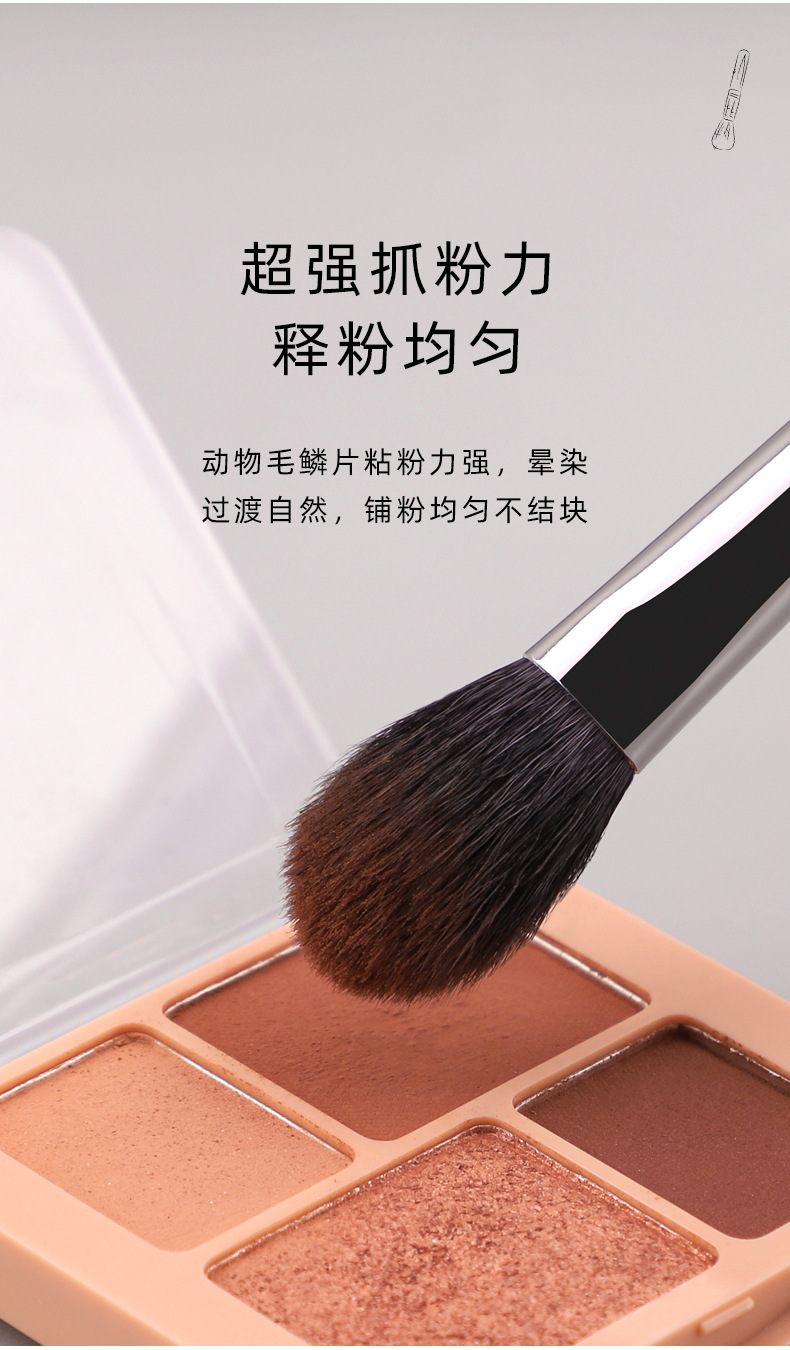 动物毛羊毛沧州化妆刷高光刷舌型腮红刷局部定妆刷沧州化妆刷详情5