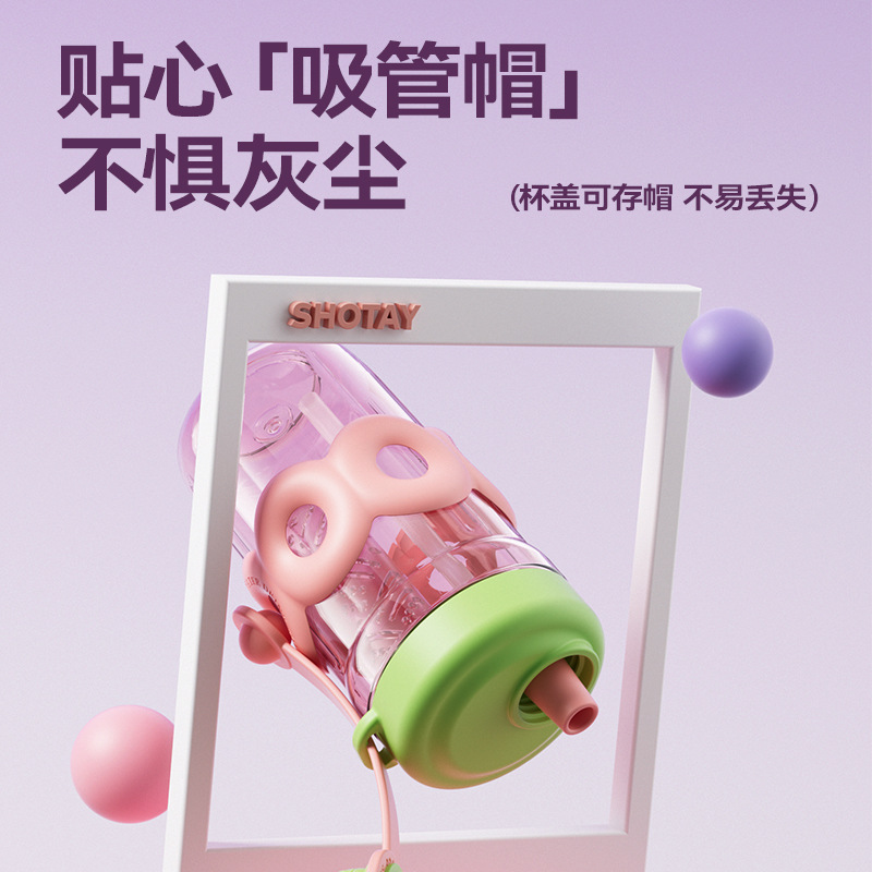 塑料杯实物图