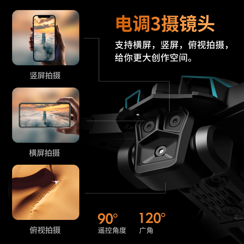 无人机/飞机/遥控飞机/无人机玩具/遥控飞机飞行器产品图