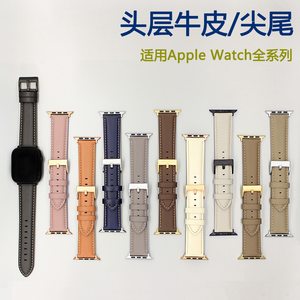 适用苹果表带s8真皮质iwatch se表带applewatch7八智能手表带批发
