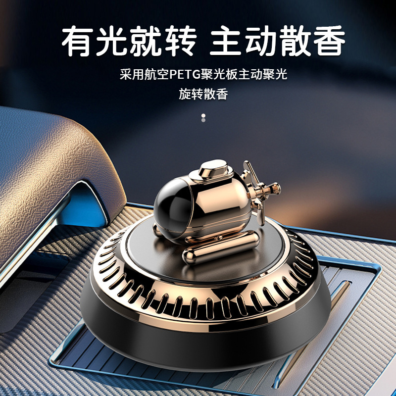 Solar car aroma diffuser 2024 New Model Perfume for car interior use long-lasting light fragrance Helmsman Rotating ornament details Picture