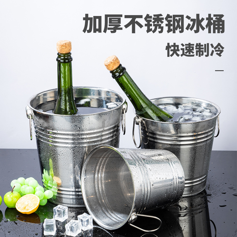 Popular ice cube bucket, commercial stainless steel hand-held small ice bucket, KTV, bar, champagne bucket, red wine, beer, household thickened Specification image