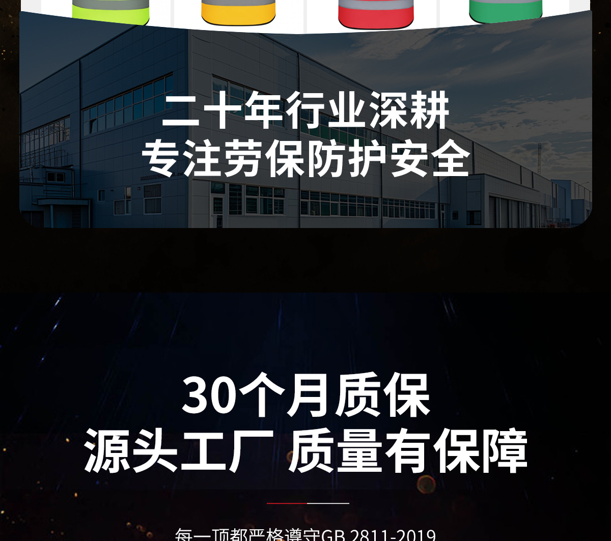 反光背心网布透气环卫印制logo工地荧光服驾驶施工路政马甲衣印字详情16