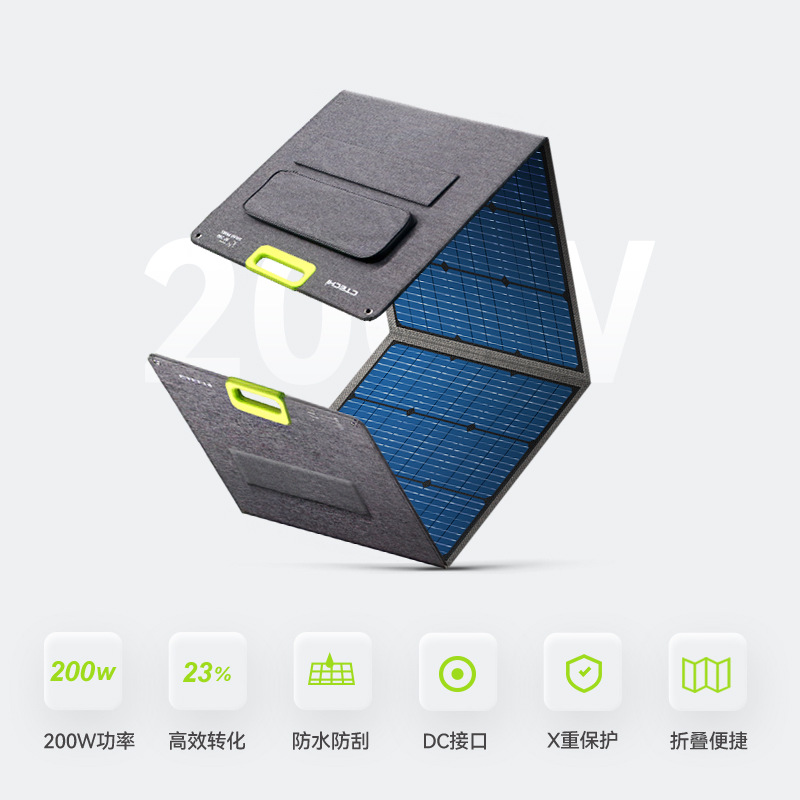 200W solar photovoltaic charging board portable monocrystalline silicon charging board Specification image