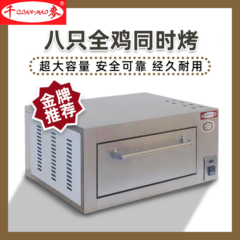 Qianmai YXD commercial multi-functional electric oven, large stainless steel intelligent electric oven equipment, single/multi-layer Specification image