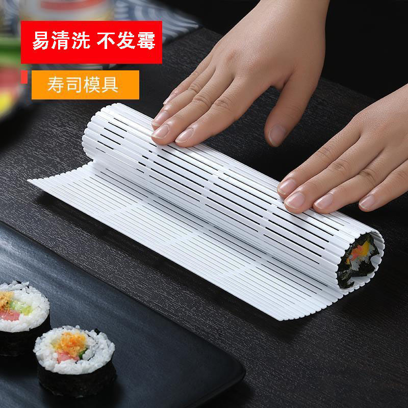寿司卷帘日式创意海苔卷寿司帘树脂DIY工具塑料竹帘紫菜包饭模具